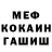 Альфа ПВП Crystall Nergadeth