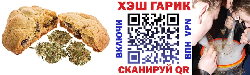 Cannafood марихуана  Приозерск 