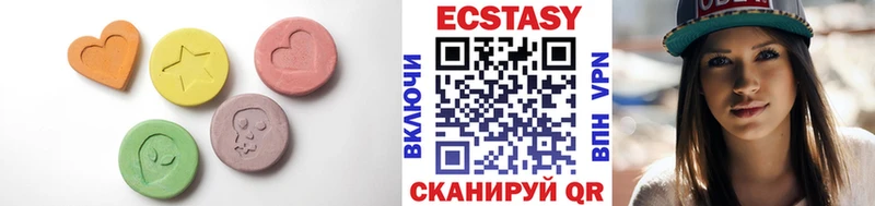 Ecstasy 280мг Приозерск