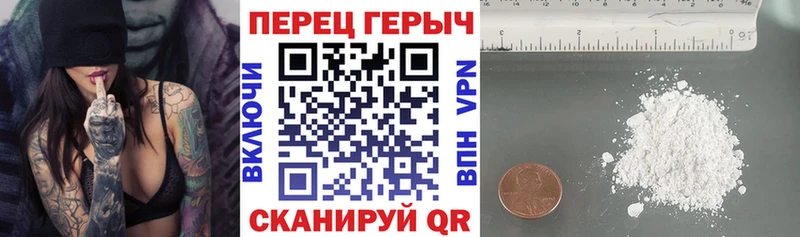 Героин гречка Приозерск