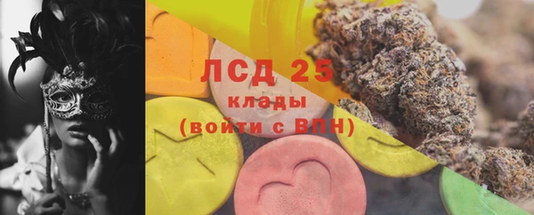 MDMA Premium VHQ Алзамай