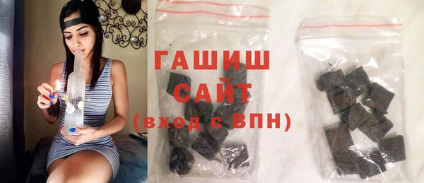 спиды Абдулино