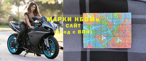 соль курить ск Абаза