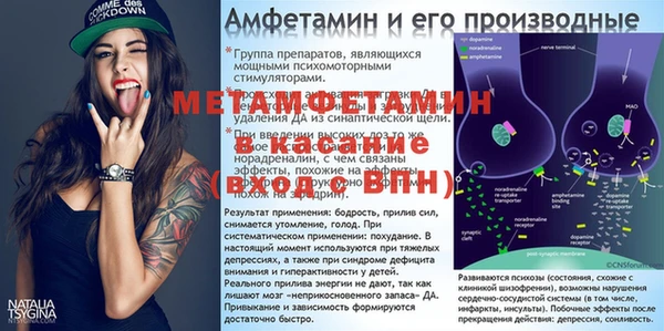 спиды Абдулино
