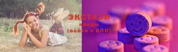 MDMA Алексеевка