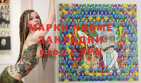 MDMA Алексеевка