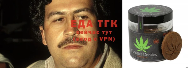 МДМА Алексин