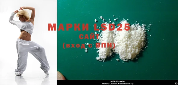 МДМА Алексин
