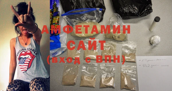 соль курить ск Абаза