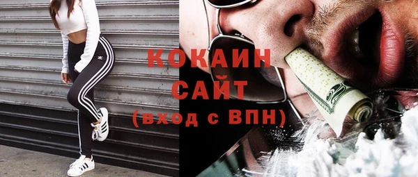 а пвп мука Абинск