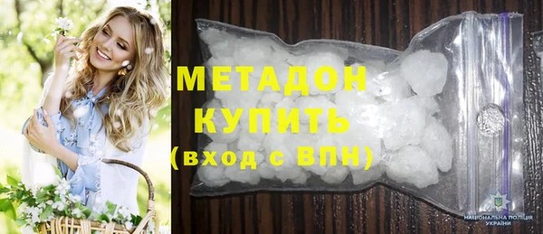 MDMA Premium VHQ Алзамай