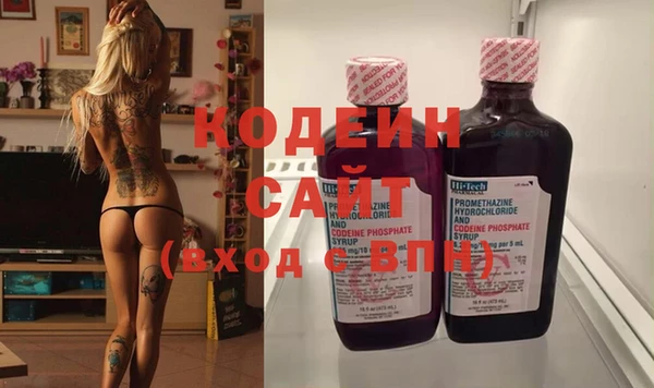 спиды Абдулино