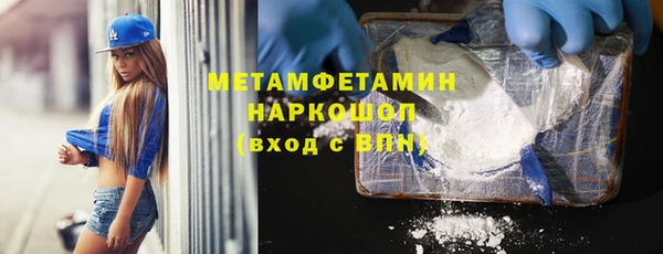 соль курить ск Абаза