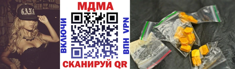 где найти наркотики  Приозерск  МДМА молли 