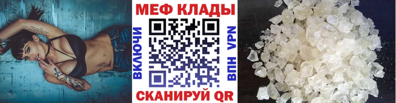 KRAKEN tor Приозерск МЕФ mephedrone