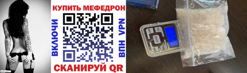 МЕФ  Приозерск