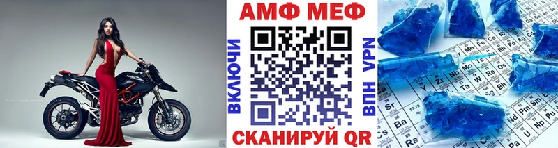 Метамфетамин винт Приозерск