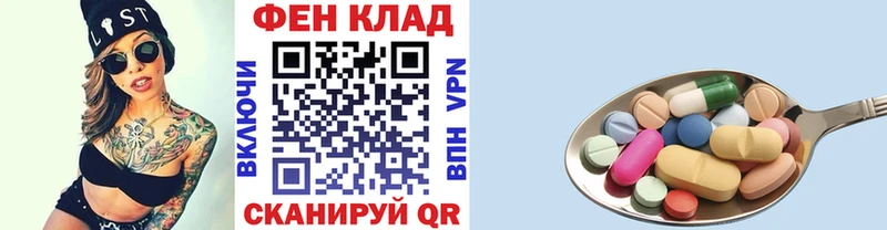 Метамфетамин витя  Приозерск 