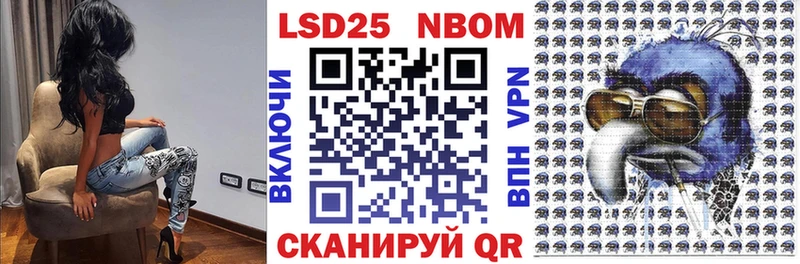 купить закладку  Приозерск  Наркотические марки 1500мкг 