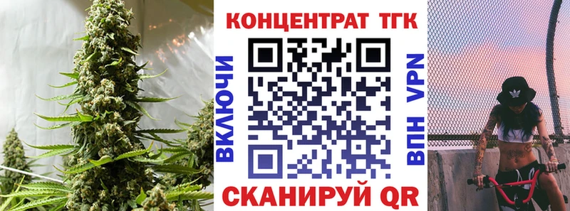 купить наркотики цена  Приозерск  ТГК гашишное масло 